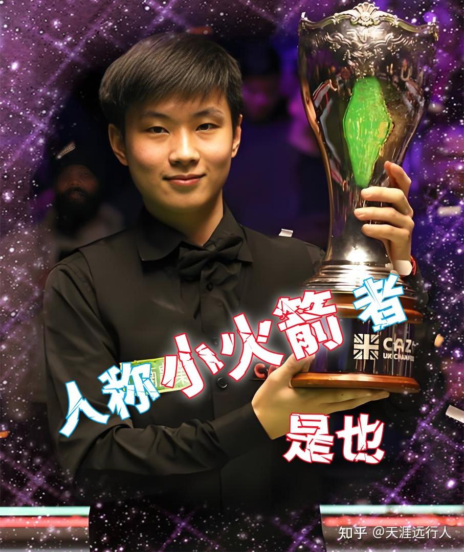 BA杯冠军 BA杯冠军