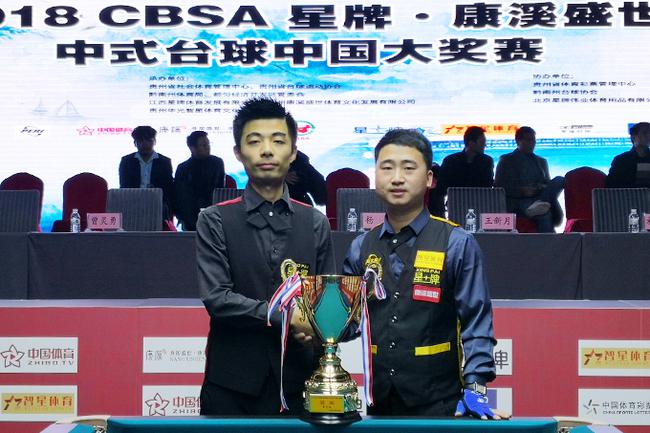 冲击对方的 冲击对方的