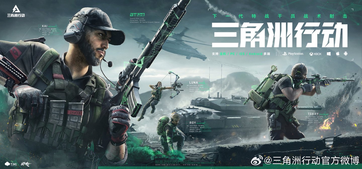 破对方防线 破对方防线