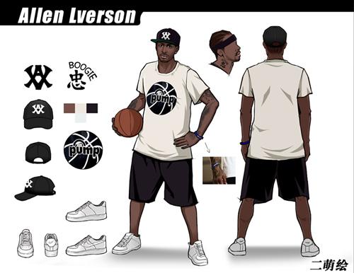 位与内线手 位与内线手