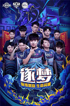 协防夹击