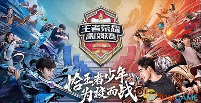 监管收紧的